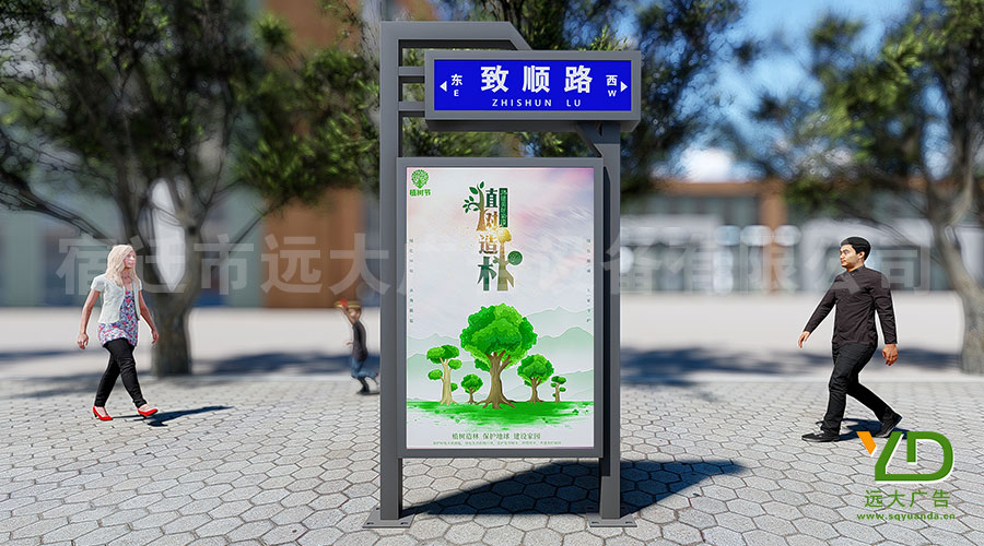 好看的不像實(shí)力派！新款現(xiàn)代風(fēng)格城市路名牌燈箱上新