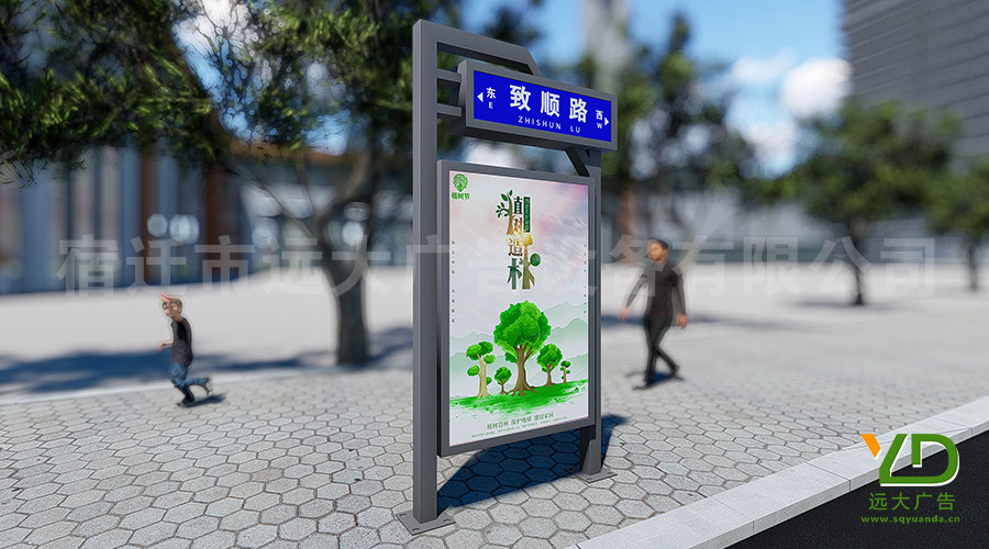 好看的不像實(shí)力派！新款現(xiàn)代風(fēng)格城市路名牌燈箱上新