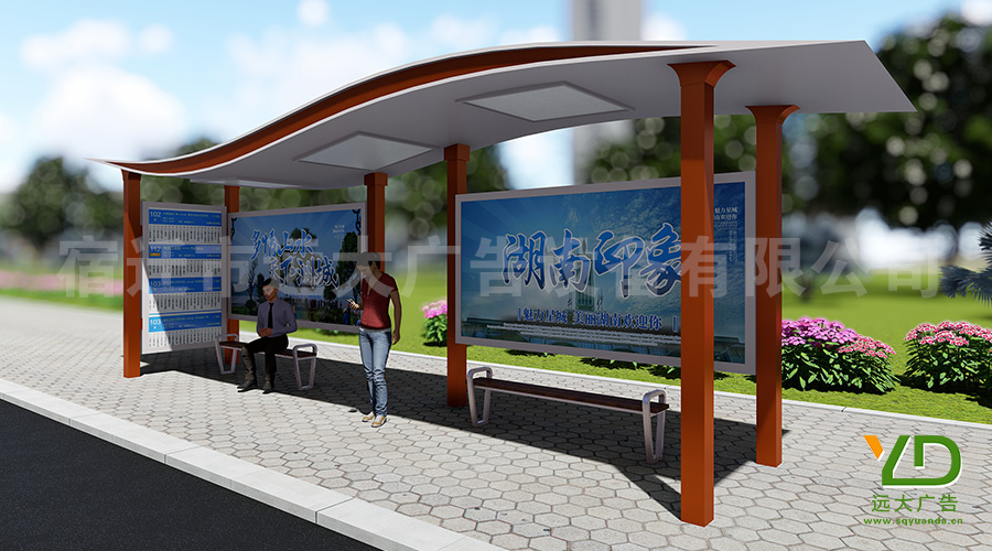 龍頭鳳尾，筆走龍蛇！蘊(yùn)含書法的現(xiàn)代風(fēng)格城市公交站臺