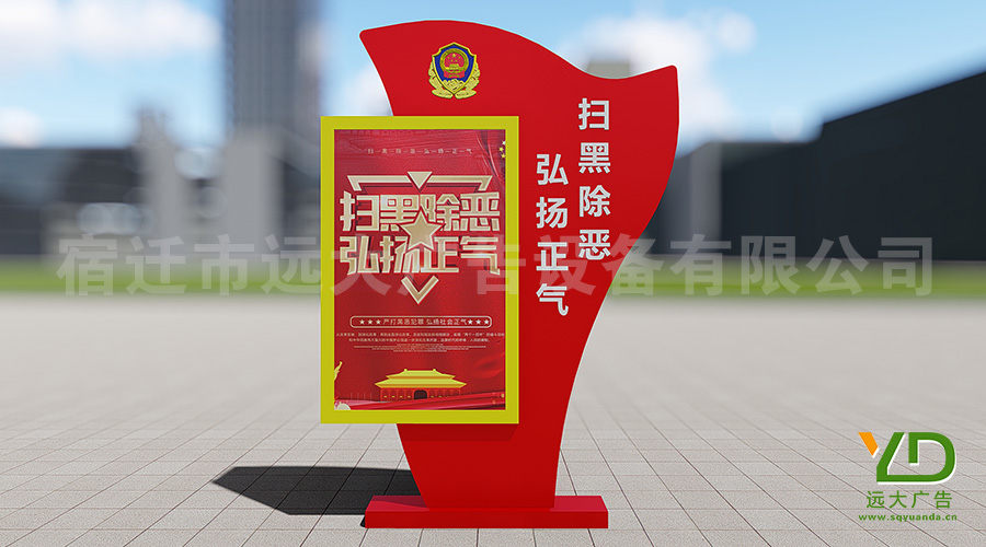 軍旅警務(wù)弘揚正義文化燈箱