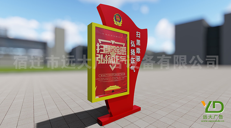 軍旅警務(wù)弘揚正義文化燈箱