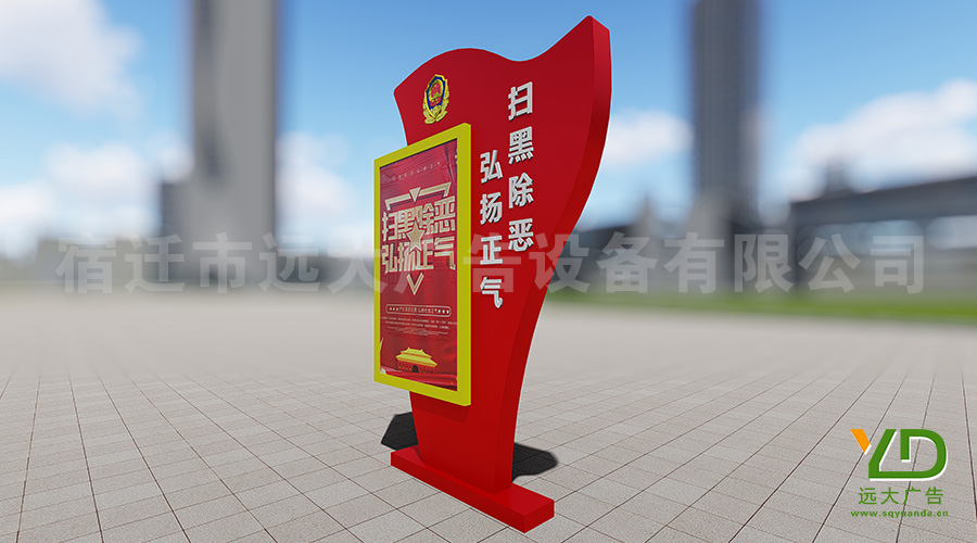 軍旅警務(wù)弘揚正義文化燈箱