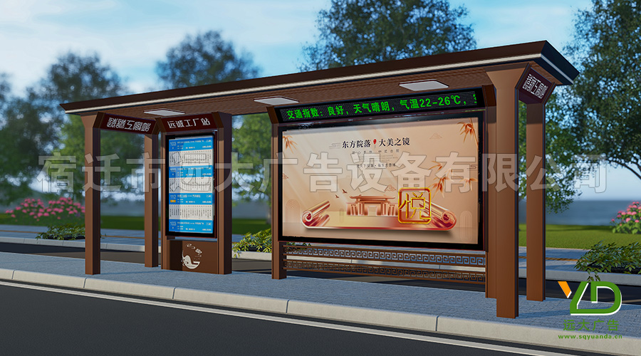 新款來襲！青海大型公交候車亭后現(xiàn)代風格城市仿古公交站臺