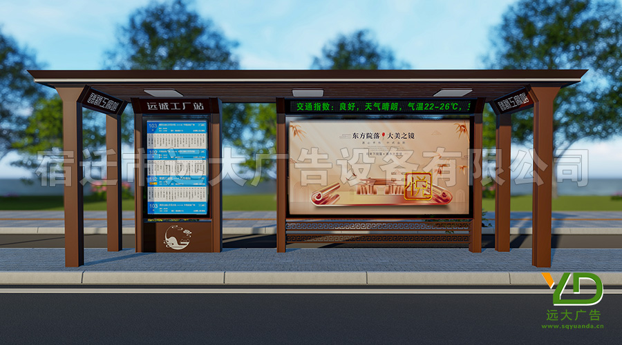 新款來襲！青海大型公交候車亭后現(xiàn)代風格城市仿古公交站臺